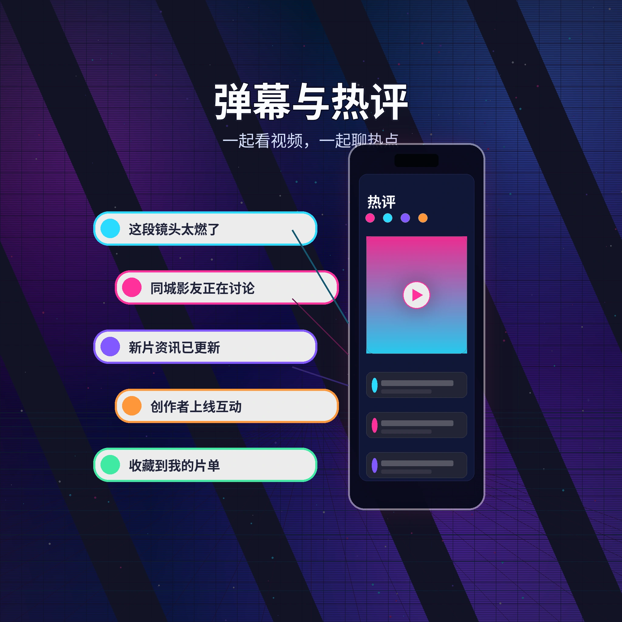 51吃瓜私信聊天功能说明