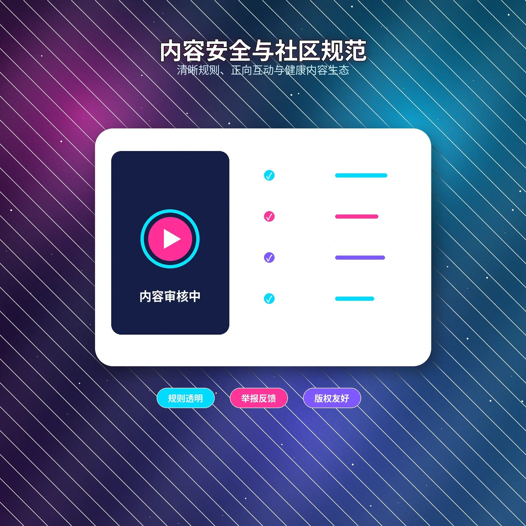 51吃瓜账号安全和隐私保护提醒